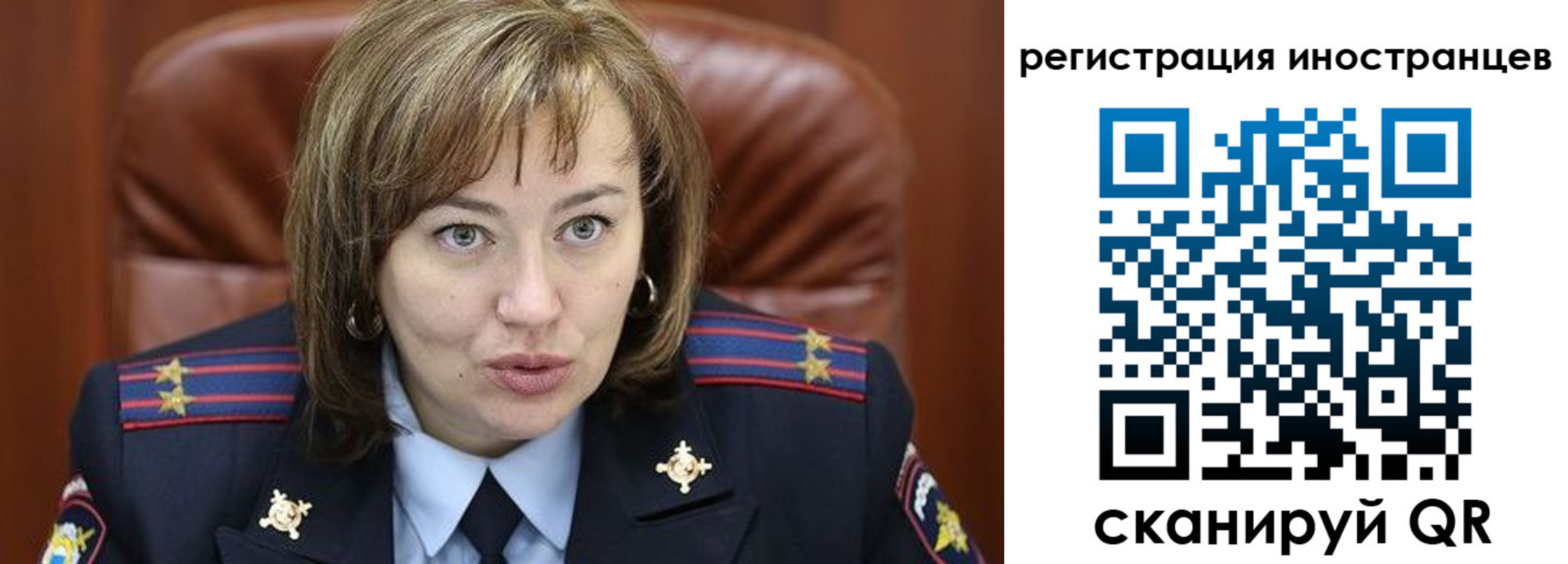 временная регистрация для школы в Курчатове