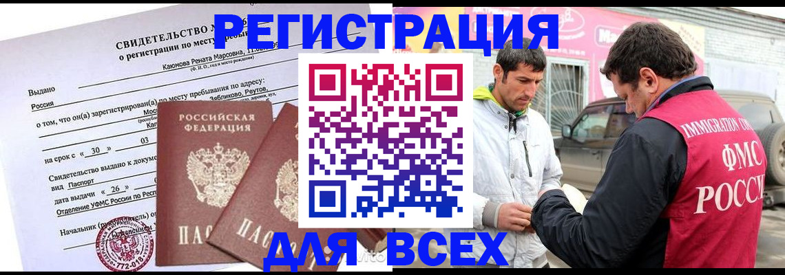 пропишу в квартире в Курчатове